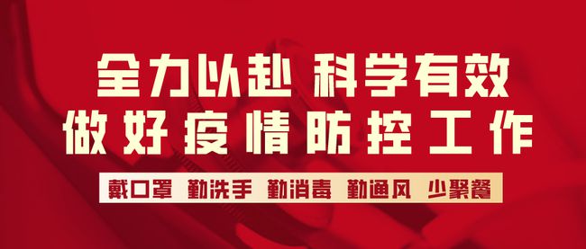 PA电子木箱包装厂关于春节期间员工就地过年的倡议