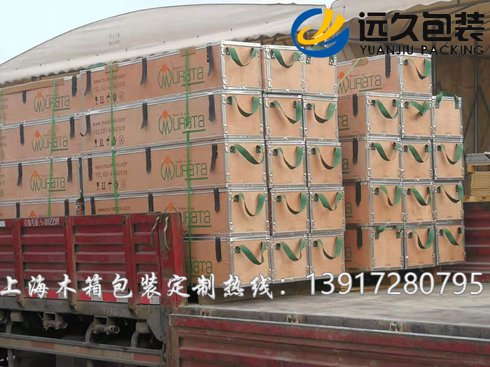 2018上海PA电子木箱包装厂春节放假通知